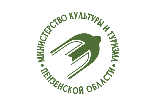 Министерством культуры и туризма Пензенской области подведены итоги отбора получателей субсидий из бюджета Пензенской области на поддержку и продвижение событийных мероприятий, направленных на развитие туризма в Пензенской области